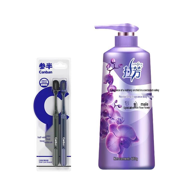 Cenban 2-Pack Wide-Head Soft Toothbrush & Lafang Shower Gel Bundle