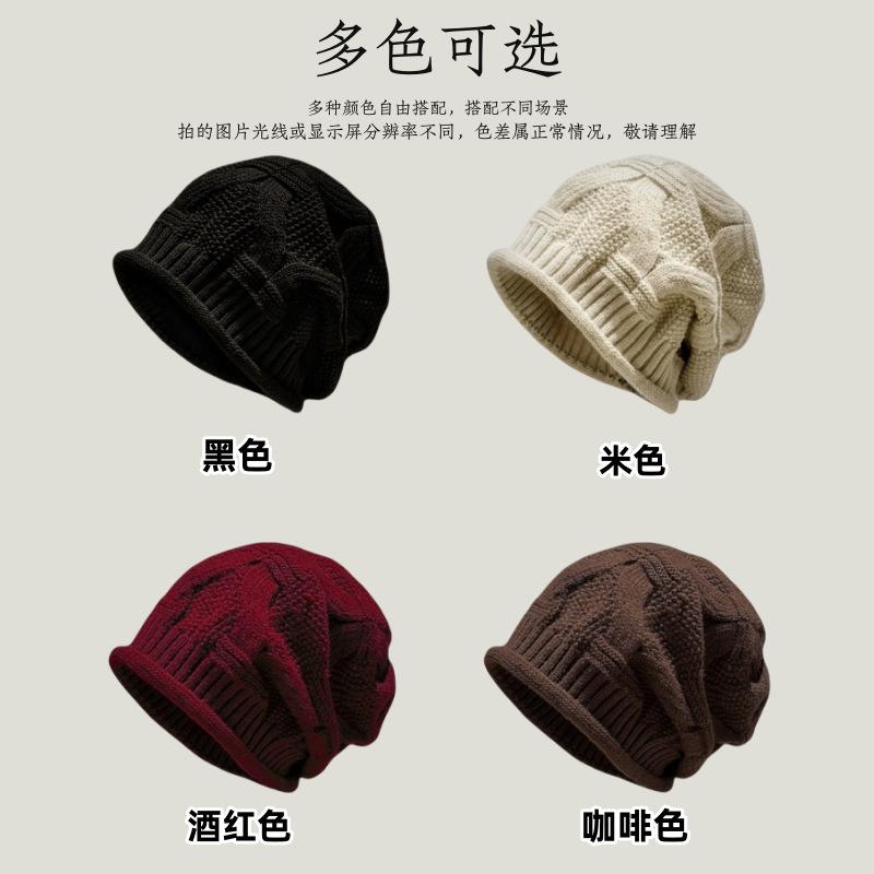 Autumn and winter stacking hat fashionable versatile big head circumference loose confinement nightcap bag head cold-proof knitted wool hat women