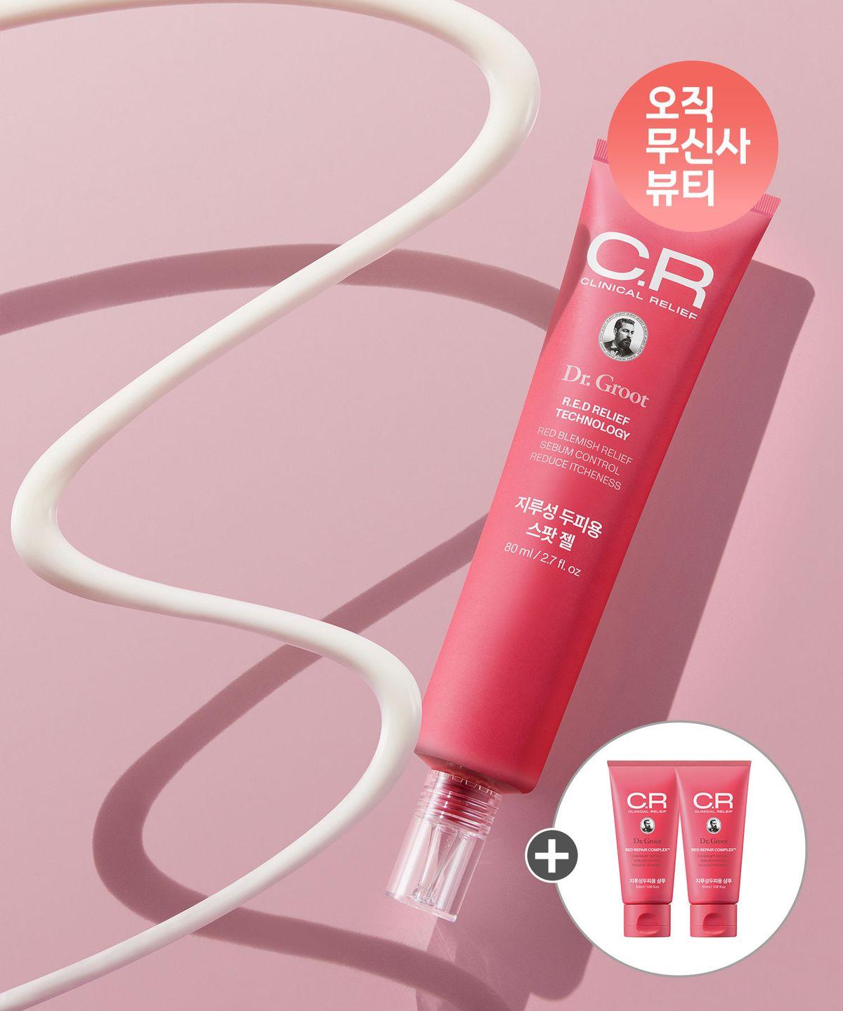 Clinical Relief Spot Gel for Seborrheic Scalp 80ml + Extra Gift