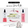 Deep Sweet Love Layered Hair Oil 95ml Hair Treatment Black Baccarat Rose Scent Hair Perfume Damaged Hair Shiny Hair 2-Layer Non-Rinse