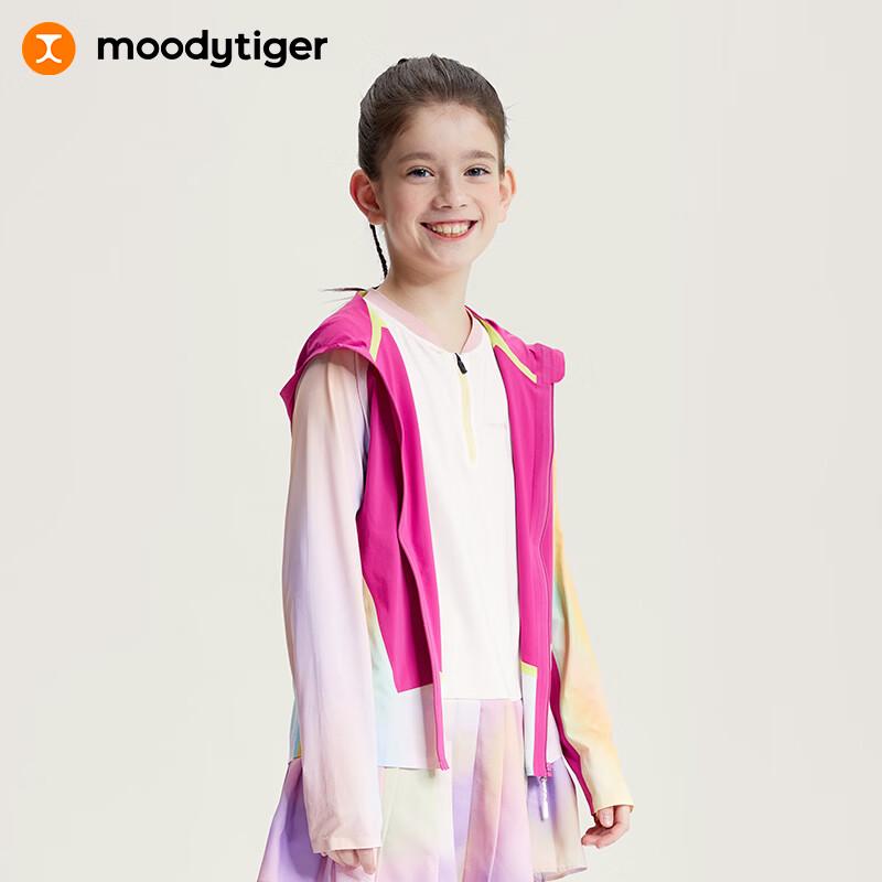 Moodytiger Kids Color-Block Cooling Sun Protection Jacket 110