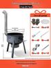 Portable Outdoor Camping Firewood Stove - Large Pot and Child Ground Pot Compatible