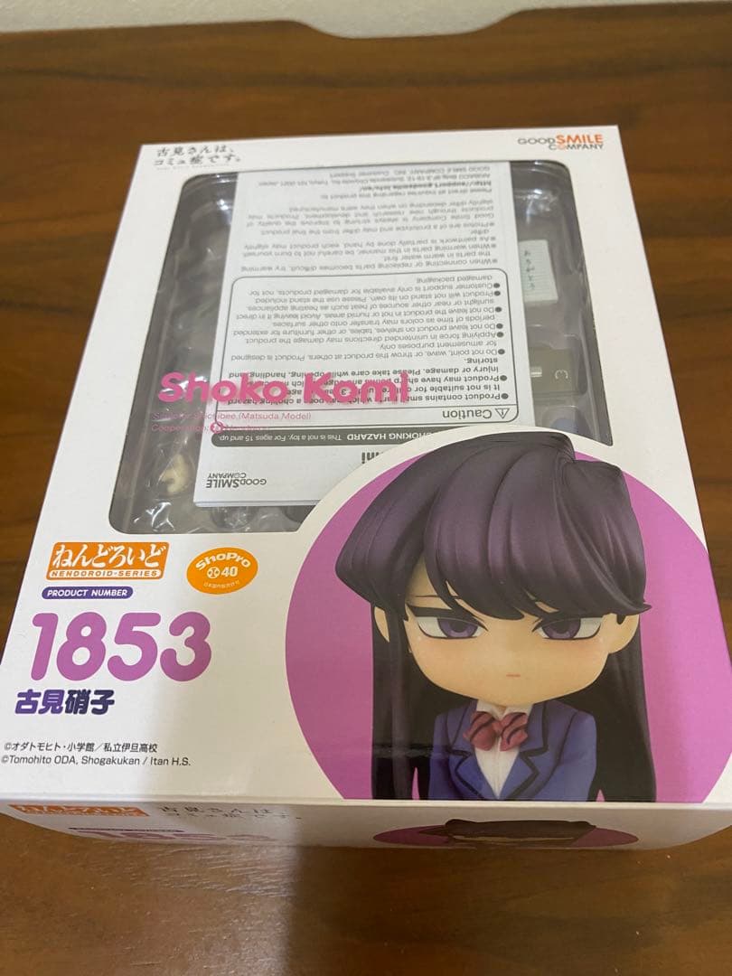 

[USED] Nendoroid Komi Shoko 1853