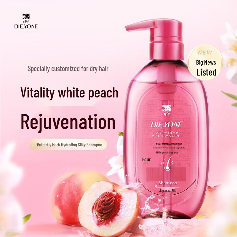 Dieyin Sweet Peach Hydrating Smooth Hair & Body Care Set