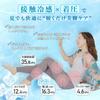 Belmise Healing Fit Compression Pajamas for Summer Pajama Cooling Recovery Leg Breathable Pale Women, Leggings, Material, Leggings, Loungewear, Care,