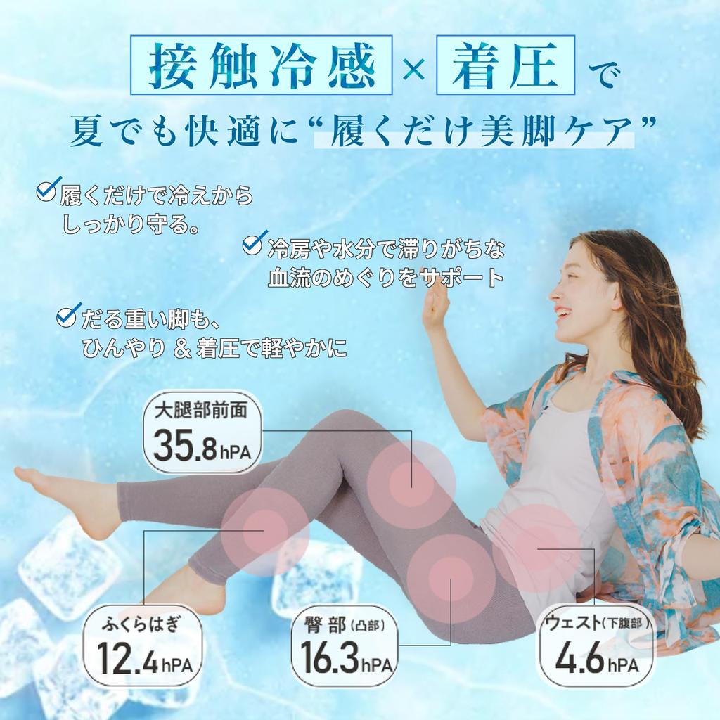 Belmise Healing Fit Compression Pajamas for Summer Pajama Cooling Recovery Leg Breathable Pale Women, Leggings, Material, Leggings, Loungewear, Care,