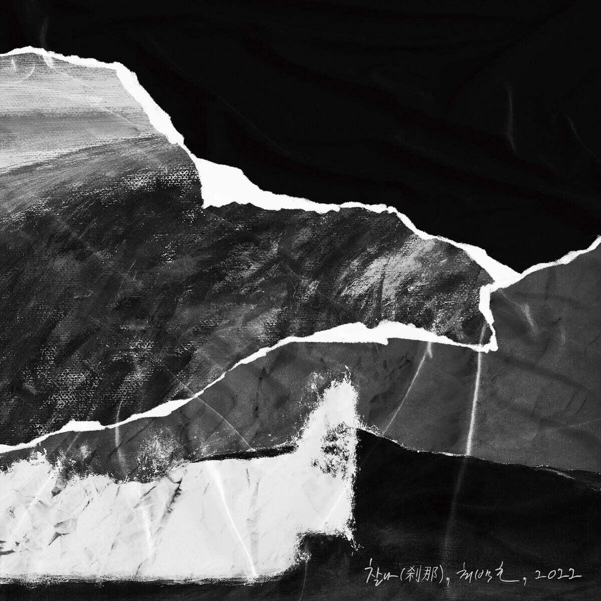 Choi Baekho - Instant ()