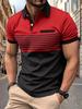 Men's Striped Zipper Polo Shirt - Summer 2024 Collection