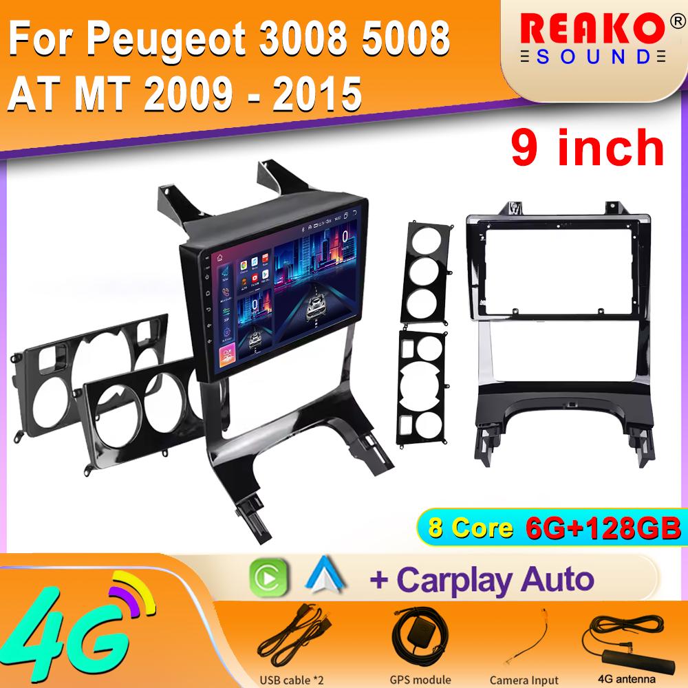 Car Auto Radio Multimedia Video Player For Peugeot 3008 5008 AT MT 2009 -2015 GPS Serero Carplay Head Unit 4G 2 Din DVD IPS