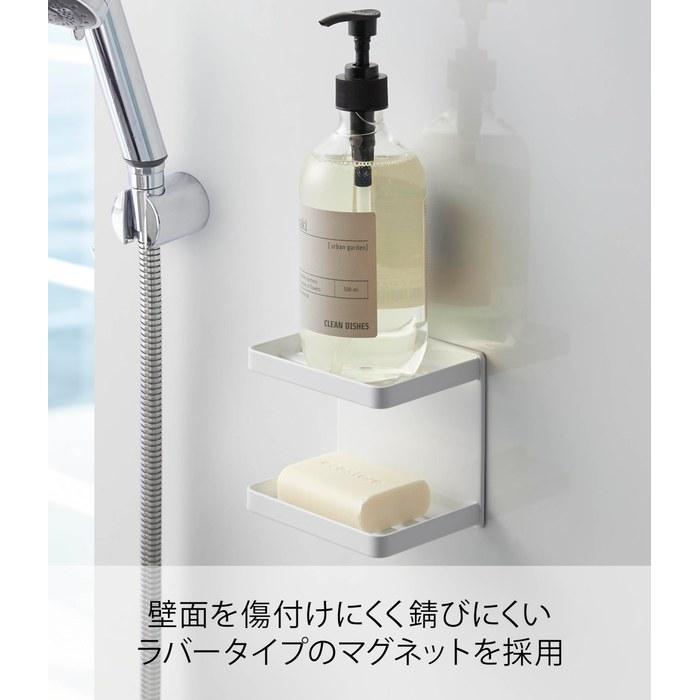 Yamazaki Magnetic Bathroom Soap Tray 2-Tier White Approx. W12 X D8.5 X H10cm Tower 3809