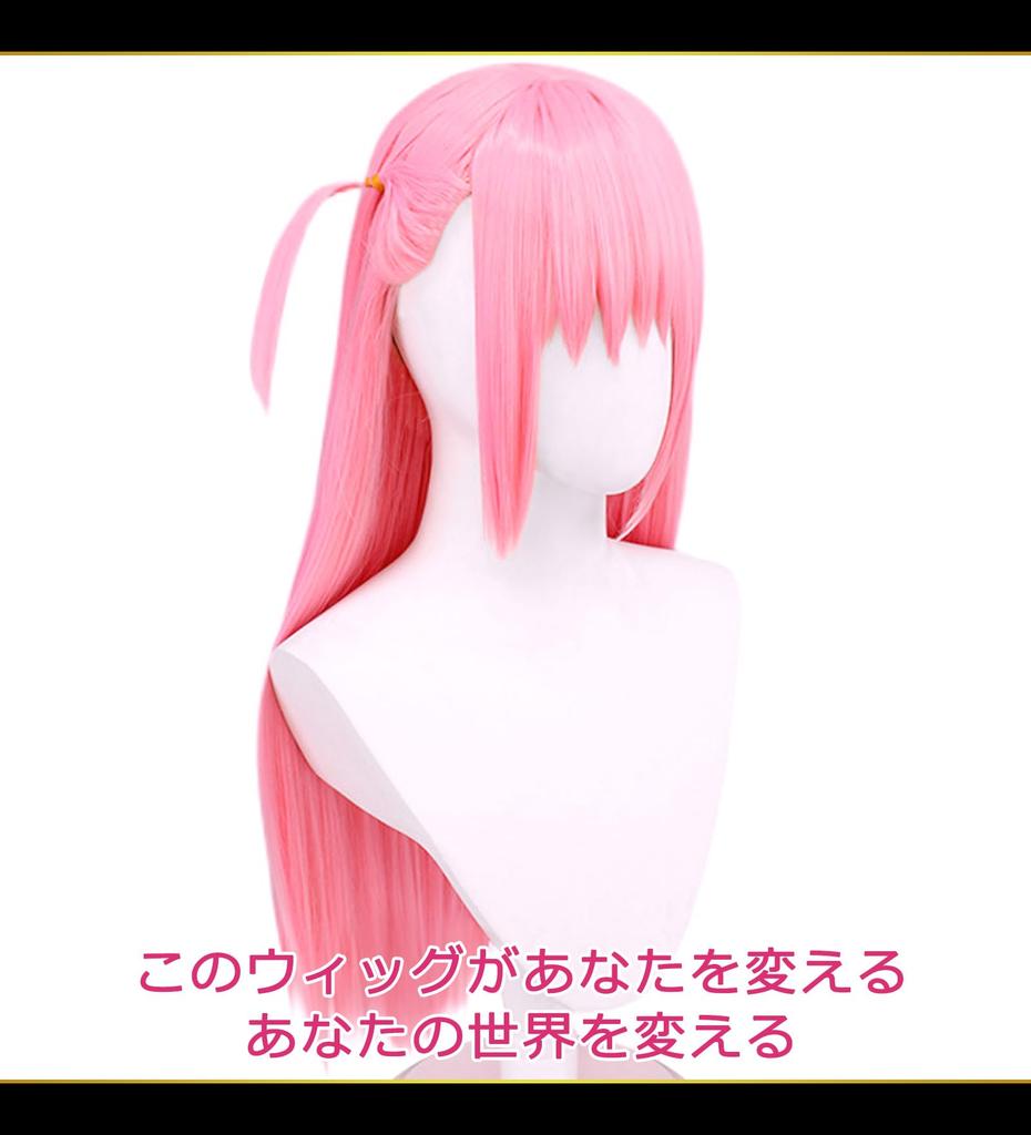 CaseEden Cosplay Wig, Premium Long, 70cm, Heat-Resistant, Pink, Set of 2 Wig Nets (WIG6029)