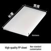 PP Polypropylene Plastic Hard Board