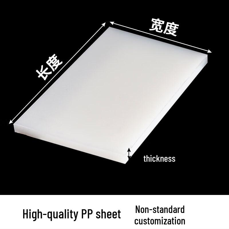 Durable Polypropylene PP Plastic Board
