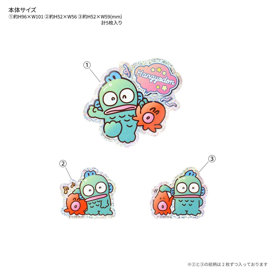 Gourmandies Sanrio Characters Mobile Sticker Hangyodon SANG-483HG