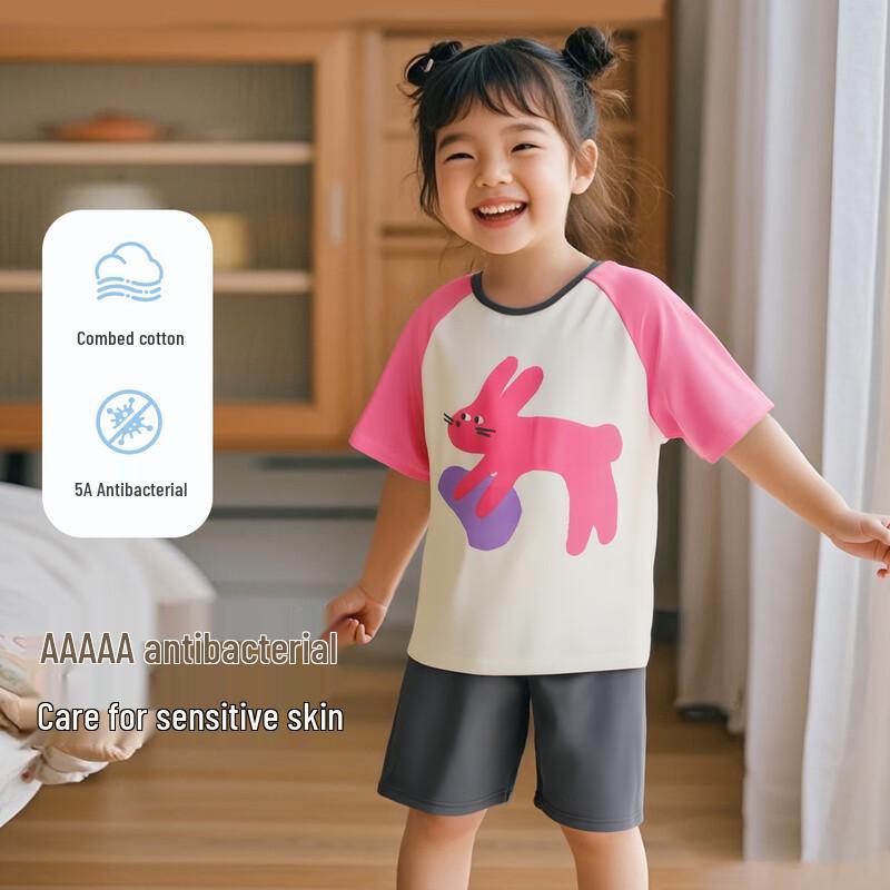 MQDMINI Kids  Cooling & Antibacterial Short-Sleeve Pajama Set 140cm