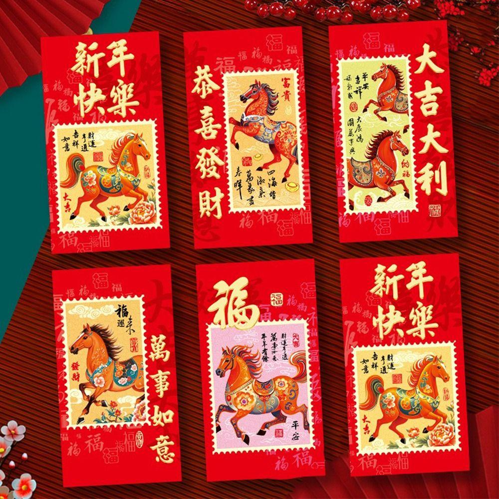 6pcs Chinese Style 2026 Horse Year Red Envelopes Cartoon Money Envelope  Wedding Event