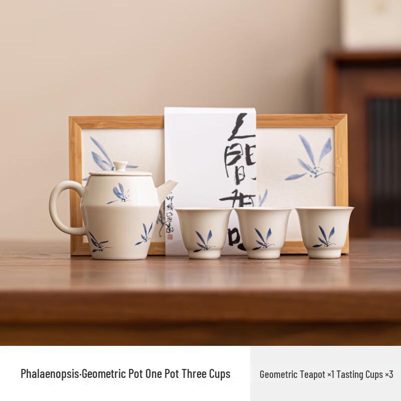 WJ Butterfly Orchid Ceramic Kung Fu Tea Set Butterfly Orchid - 1 Pot 3 Cups Set