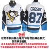 Mens NHL Retro Hockey Jersey Maple Leafs Kings Avalanche All-Star Embroidered Cotton Blend Sportswear