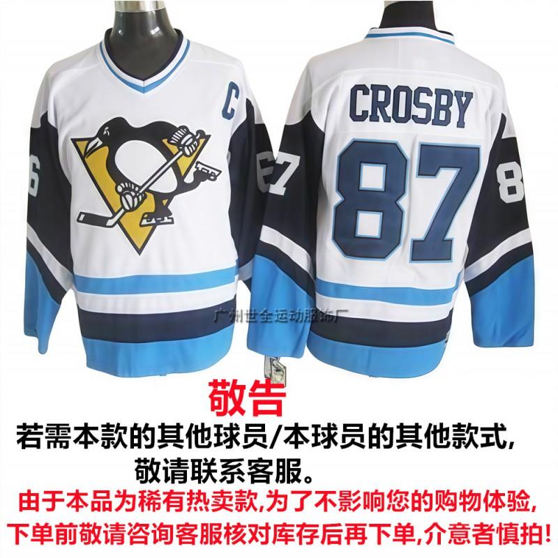 Mens NHL Retro Hockey Jersey Maple Leafs Kings Avalanche All-Star Embroidered Cotton Blend Sportswear