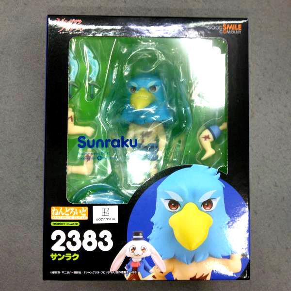 

[USED] Last Nendoroid Sunraku Shangri-La Frontier Emuru Figure