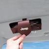 Protective Leather Car Sun Visor Sunglasses Case for Jeep Renegade Wrangler JK JL All Models Eyeglasses Holder Auto Accessories AMN1
