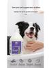Ferret Long-Lasting Fragrance Pet Bath Gel 1.8L - Dog Shampoo for Cleaning, Deodorizing, and Hair Care