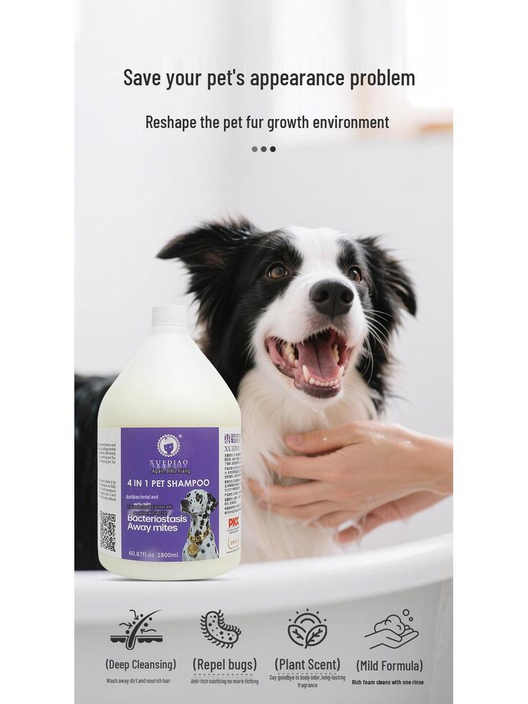 Ferret Long-Lasting Fragrance Pet Bath Gel 1.8L - Dog Shampoo for Cleaning, Deodorizing, and Hair Care