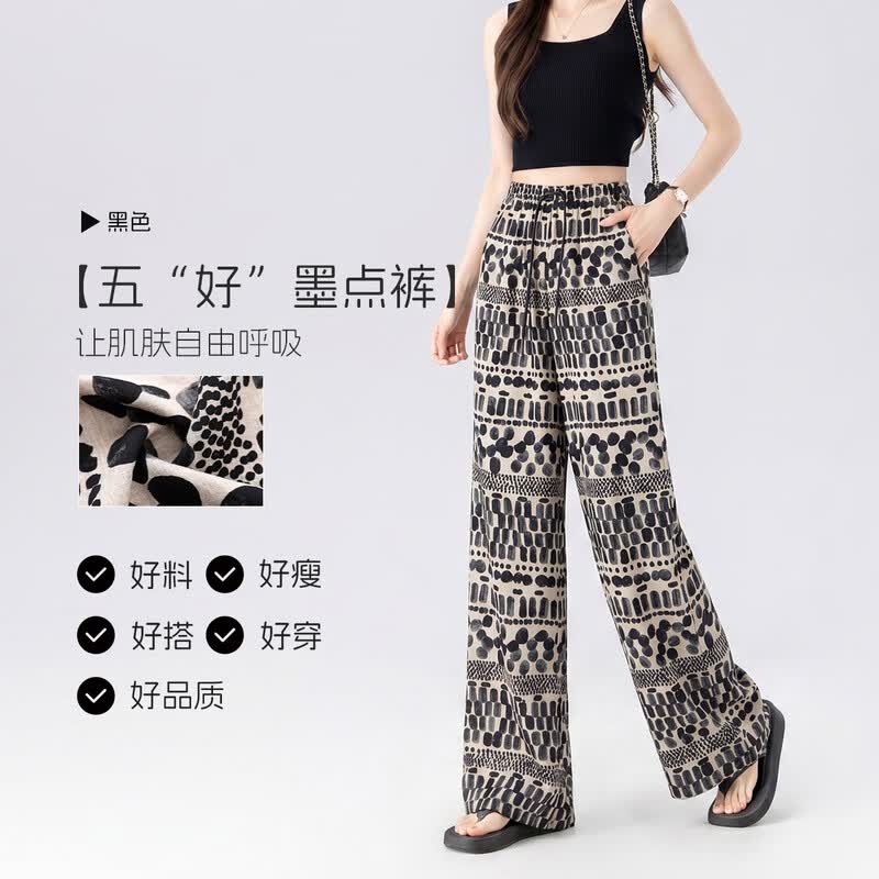 HSTYLE Ink Spot Wide-Leg Casual Pants L