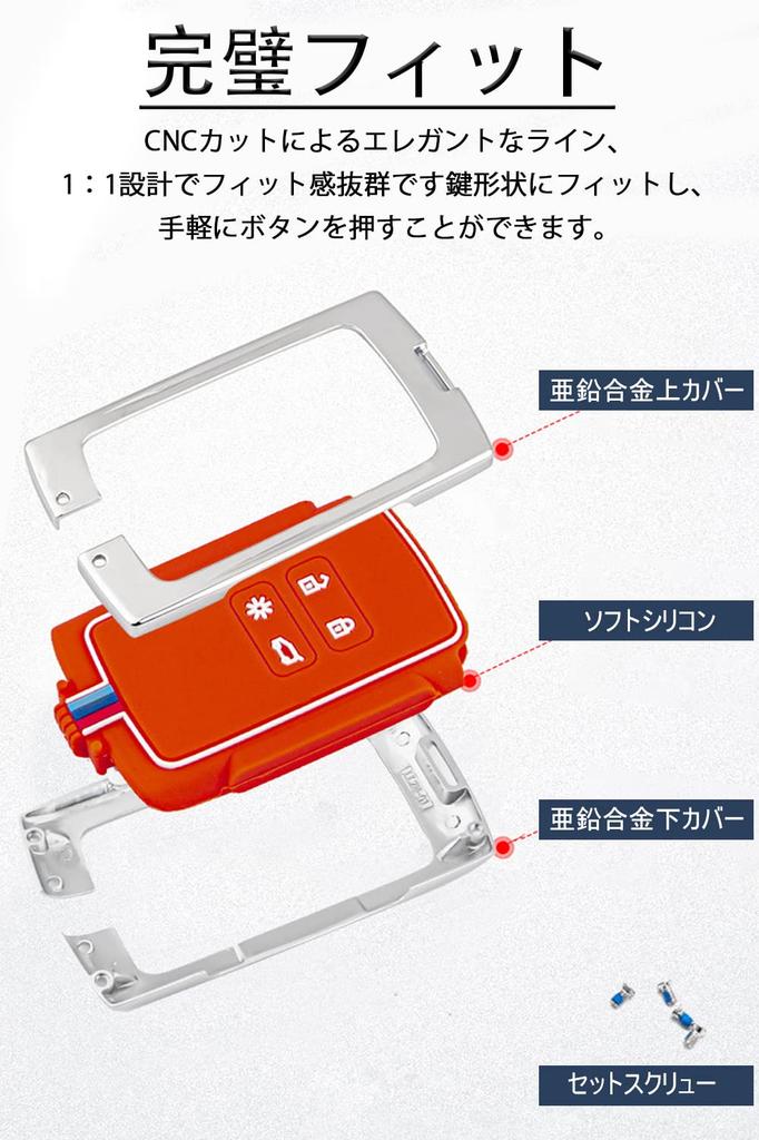 LETINGFAR Key Case for Renault, Smart Key Case, Key Cover, Zinc Alloy, Silicone, Key