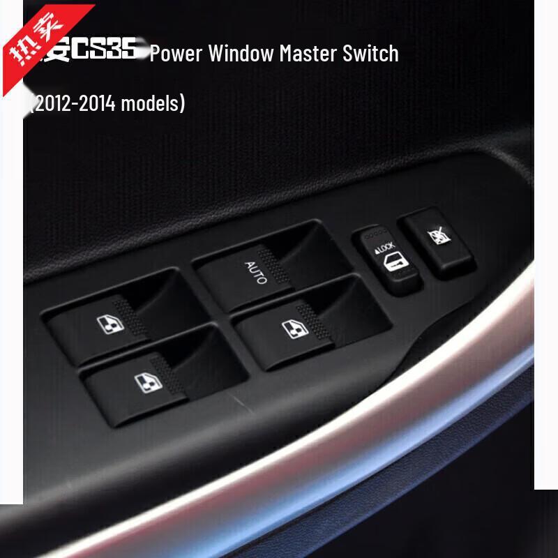 Changan CS35 Electric Window Lifter Switch Set for Driver & Passenger Side Standard Version