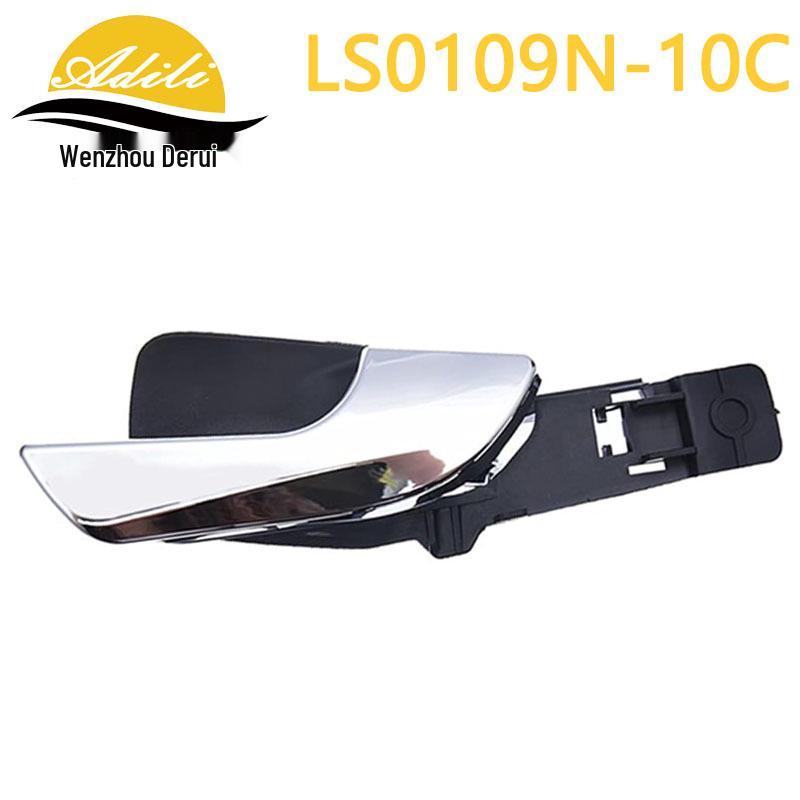 Alfa Romeo Interior Door Handle - 156092167, 156092165, 156092162, 156092160