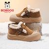 Girls' Winter Warm Low-Top Casual Running Shoes