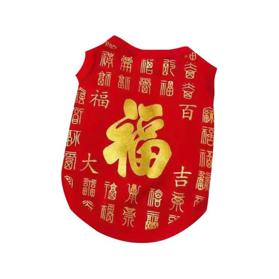 

Жилет для питомца с китайским иероглифом и принтом модный красный цвет щенок собака новый год