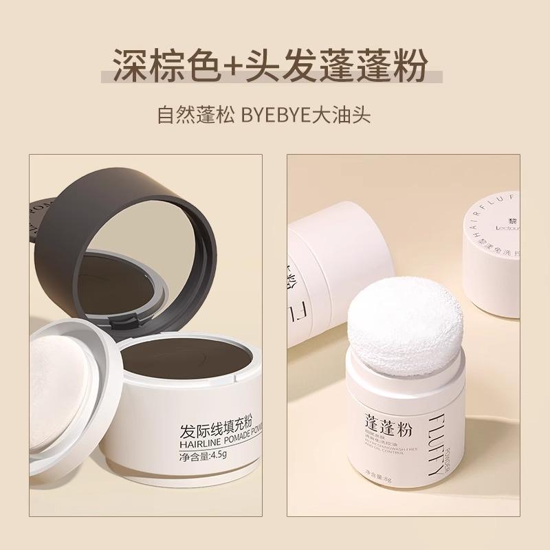 Hairline powder waterproof and sweat proof genuine hair seam cover, contouring shadow powder stick reissued hairline mud filling artifact