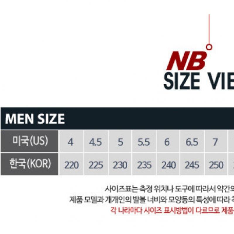 New Balance 530 Unisex Sneakers Mr530ka