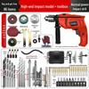 Electric Drill Set for Home & Woodworking - Includes Hand Drill, Drill Bits, and Toolbox