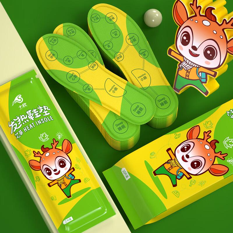

Shixin Mugwort Self-Heating Insoles