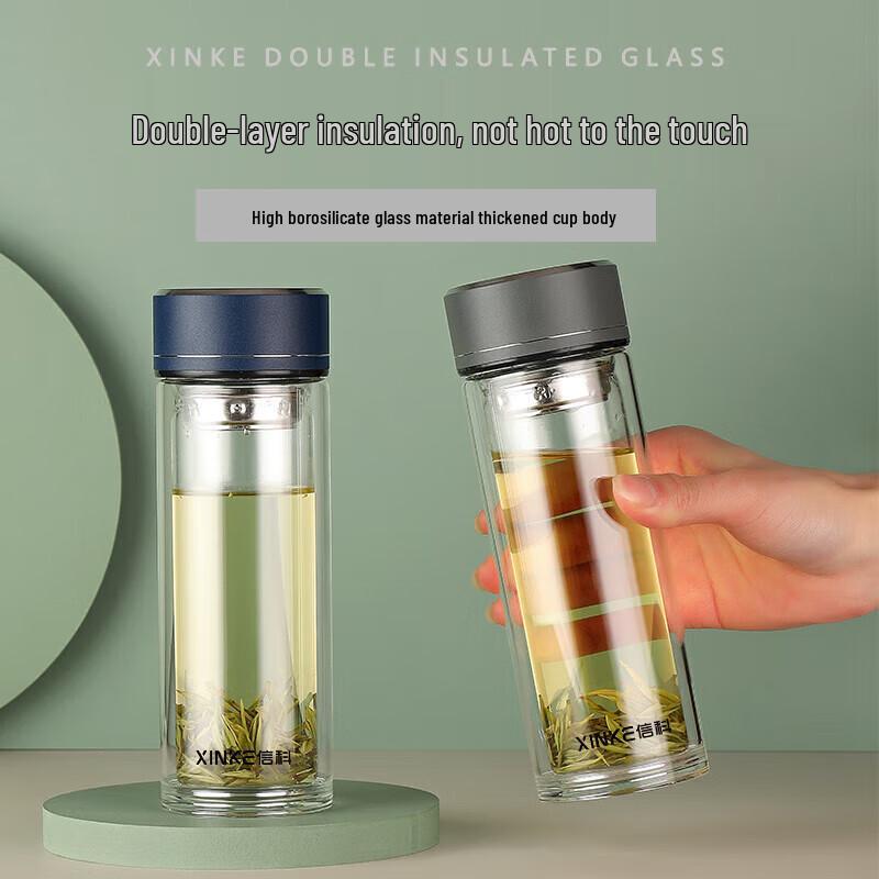 XinKe Tea Infuser Double-Layer Glass Bottle
