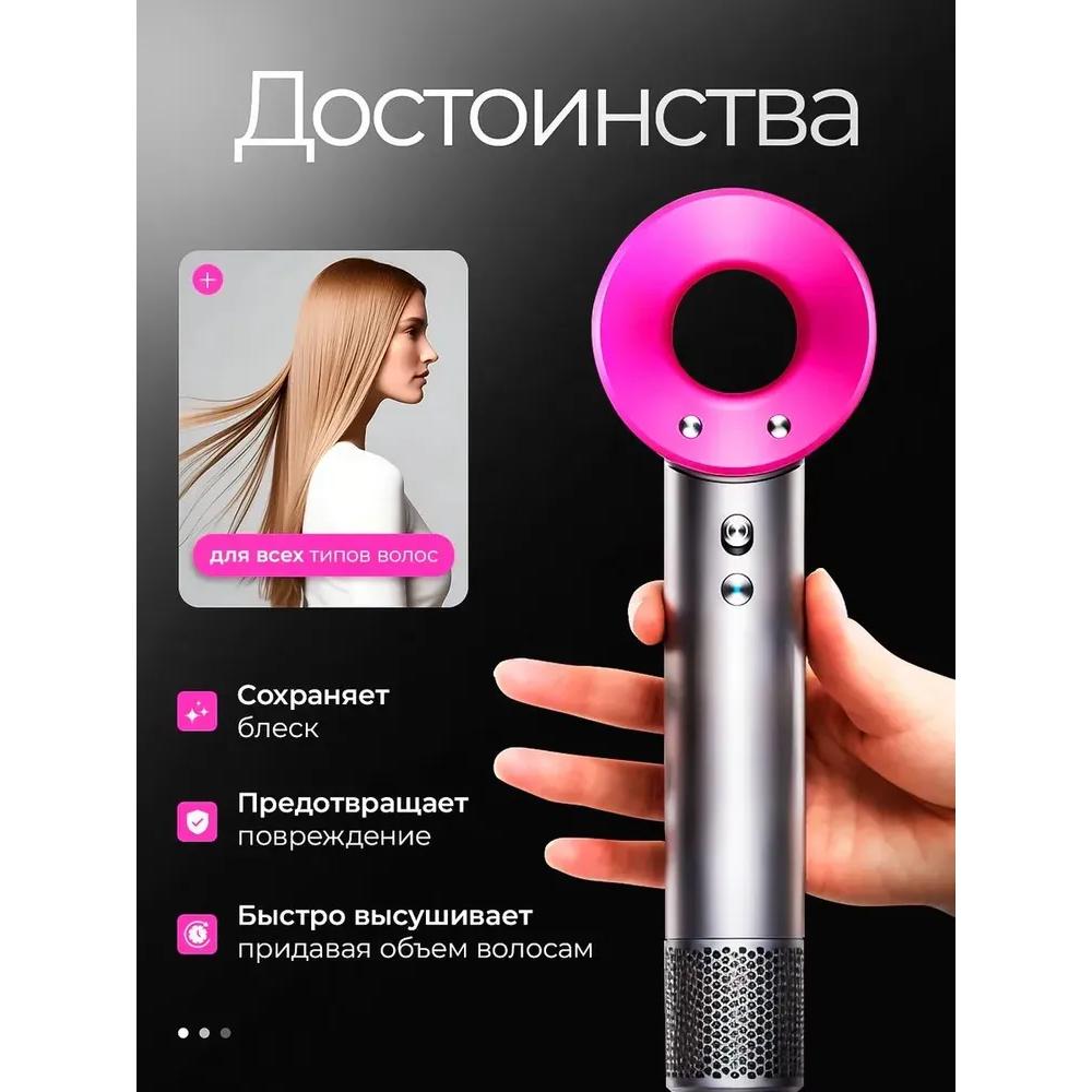 Professional hair dryer, 5 brackets, 4 working modes, 2600 W, pink