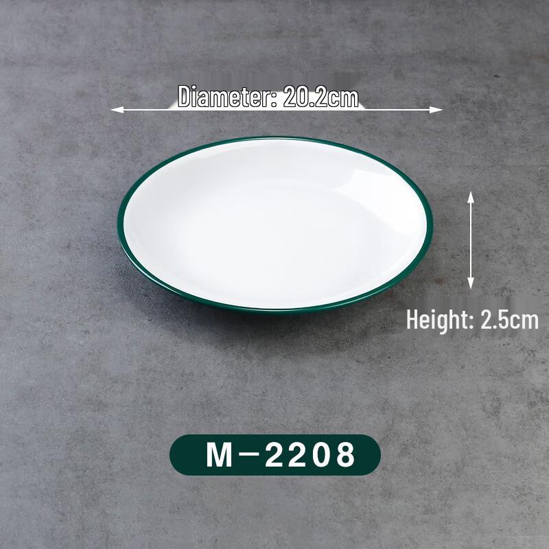 Melamine Round Shallow Dinner Plate