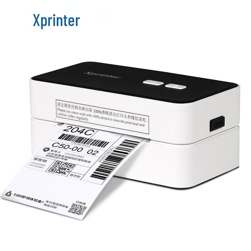XINYE XP-D10 Thermal Label Printer CN plug (adapter included)