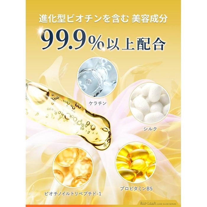 Viollash Eyelash Serum [Age-Specific] Low Irritation, Made In Japan, 8 Additive-Free, Keratin-Infused 6.1g Gold, 1 Count