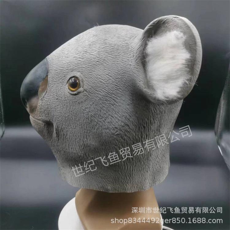 Koala mask latex headgear cute koala mask funny sloth bear animal costume COS Halloween