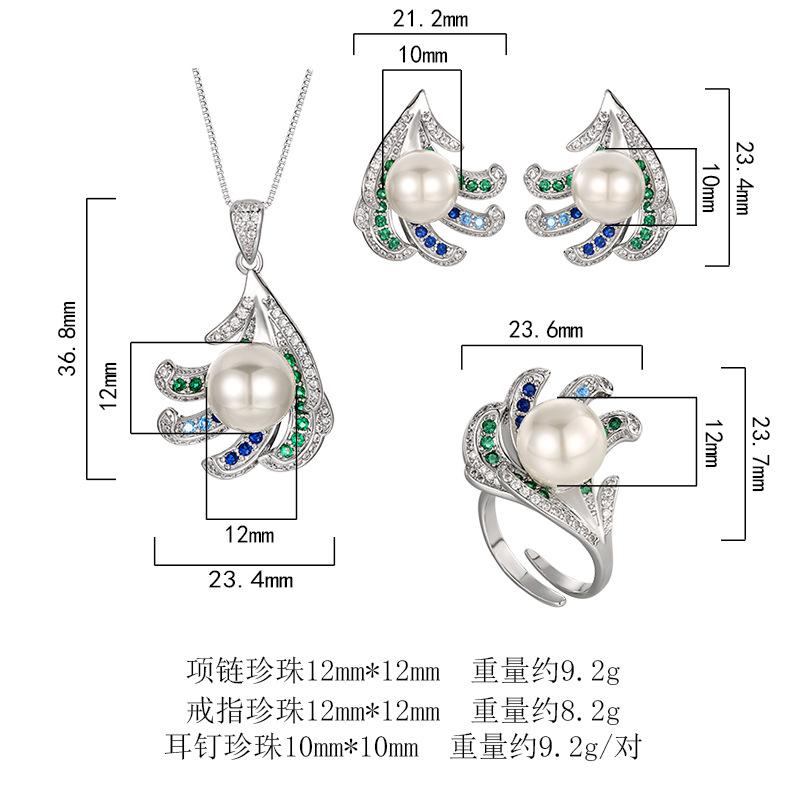 Jewelry Set Pearl Earrings Necklace Ring Australian White Silver Needle High-end Fashionable Women's Style