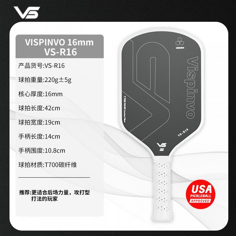 Vispinvo T700 Carbon Fiber Pickleball Paddle USAPA Certified Lightweight Tournament Ready