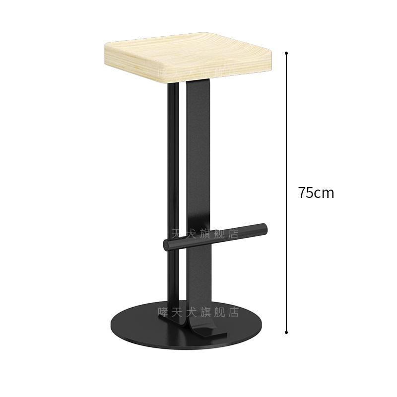 Bar chair Home high stool Bar chair Wrought iron front desk checkout page stool Designer solid wood chair