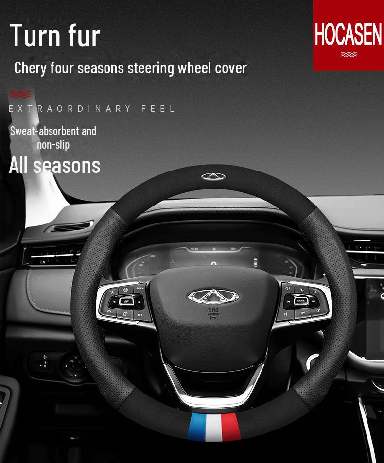 Chery Suede Steering Wheel Cover, Sweat-Absorbent, Universal Fit for Tiggo 5X/8/7/3X, Arrizo 5/7/5eGX, All Season Use