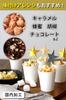 Sukoyaka Shoten Popcorn Beans Corn Seeds Makonari President Honma TV Easy to make in the microwave Snacks 900g Commercial Butterfly type Can be made