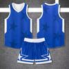 Kids' Basketball Training and Competition Uniform Set