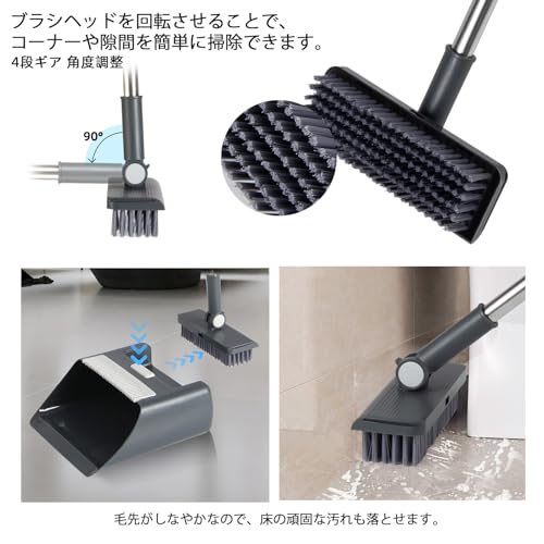 DARISHM Freestanding Broom and Dustpan Set, Easy To Store, Perfect for Indoor and Outdoor Cleaning, Balcony, and Entryway